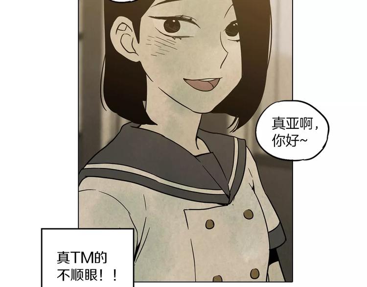 第9话 原来是以前的梦啊7