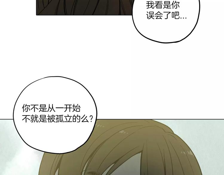 第9话 原来是以前的梦啊100