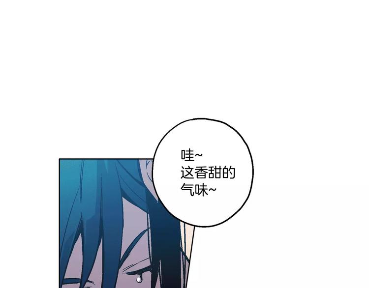 第4话 与吸血鬼同床共枕？13