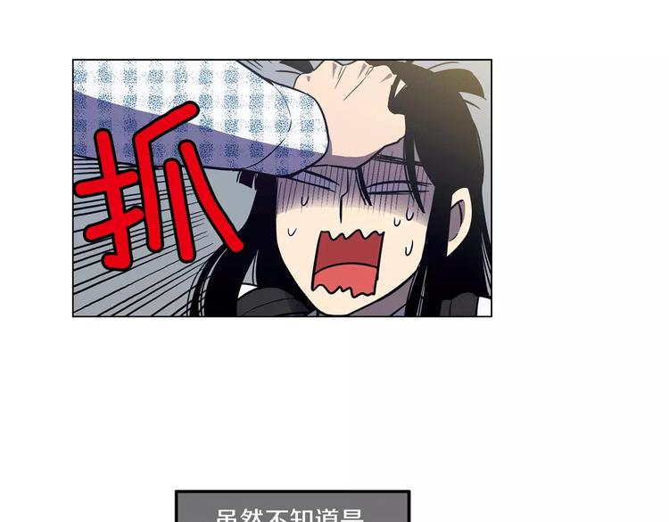 第12话 霉女大逆袭！24