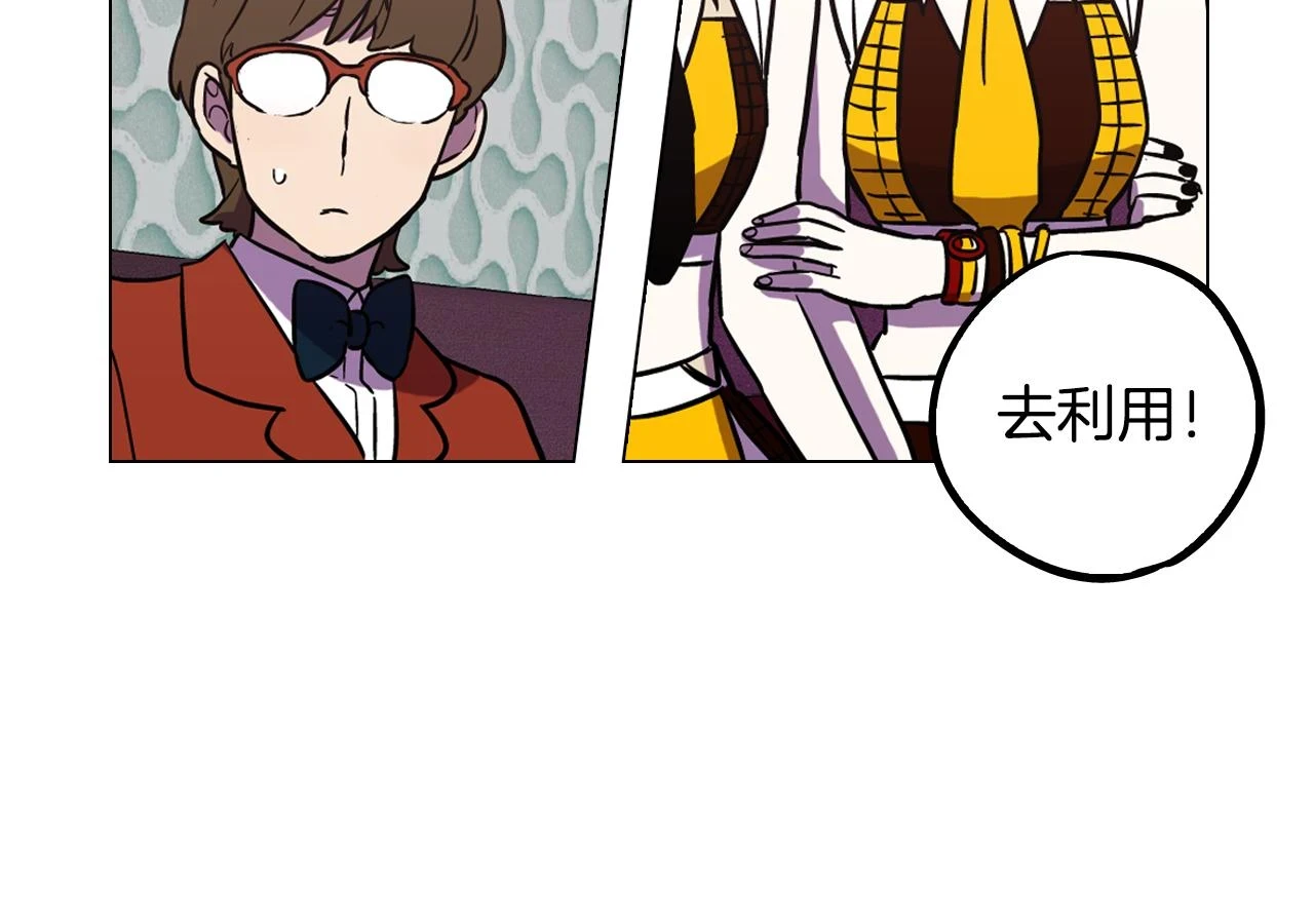 第二季 第35话 人类的本能？37
