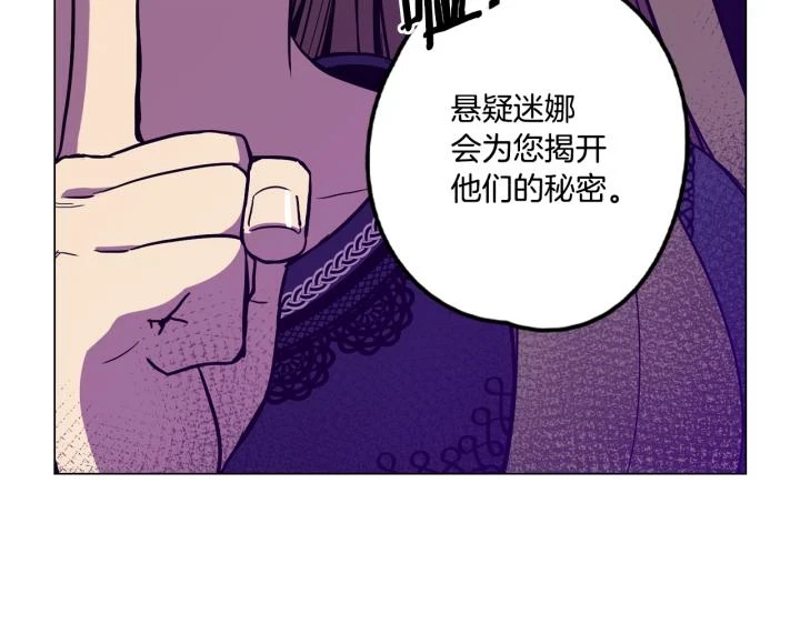 番外 第4话7