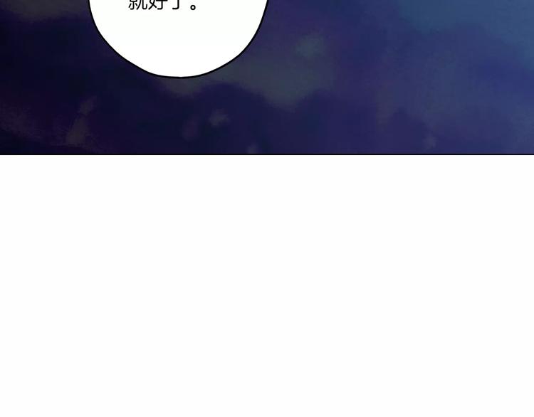 第17话 对吸血鬼产生依赖13