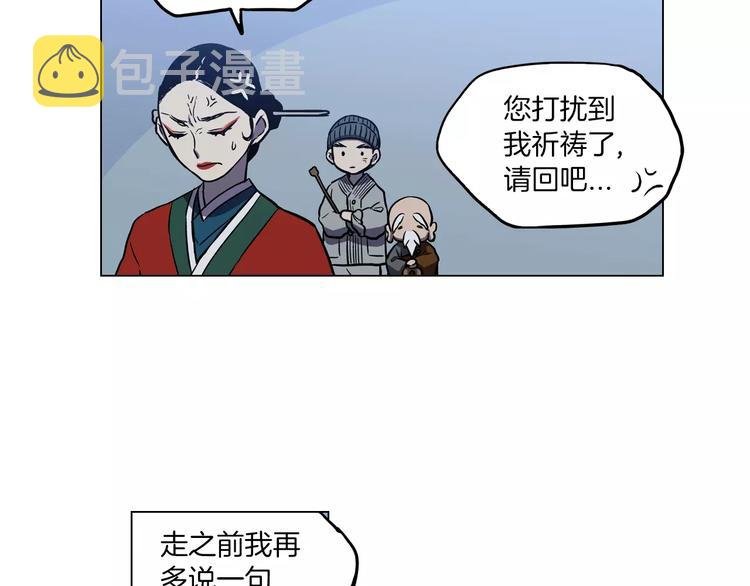 第11话 和初中弟弟约会36