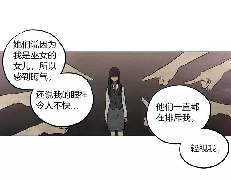 第23话 主人一定要幸福6