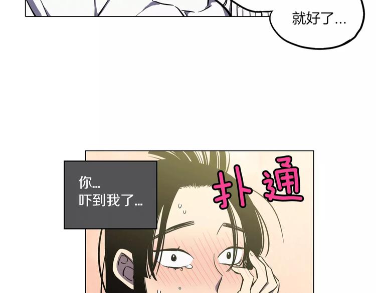 第10话 抛弃吸血鬼？13