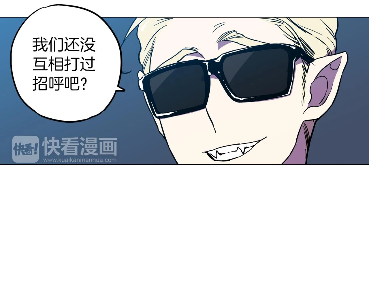 第二季 第30话 变成人类就会死？63