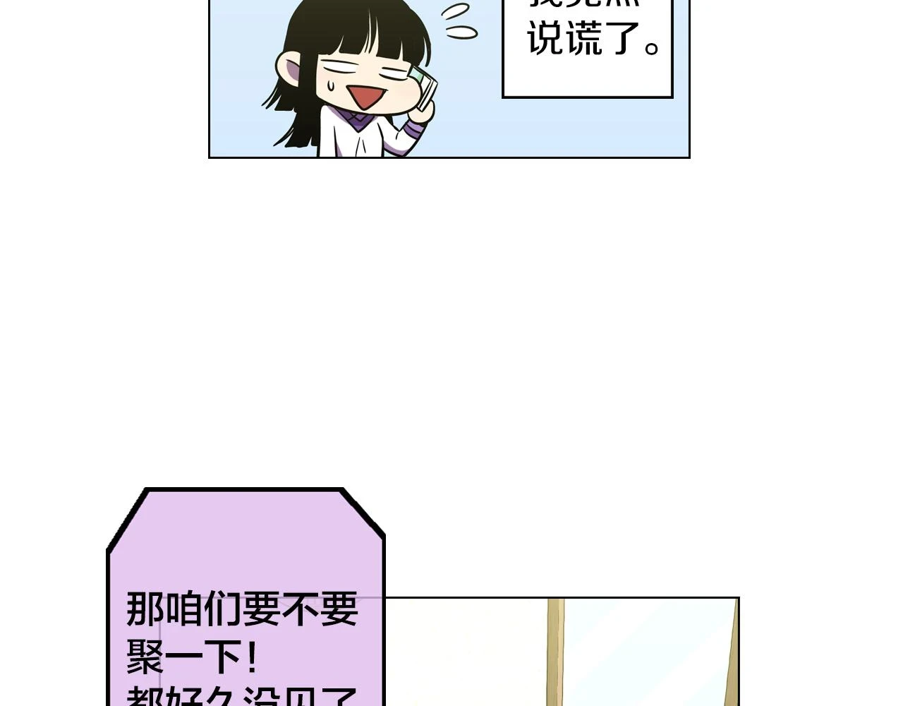 第二季 第30话 变成人类就会死？22
