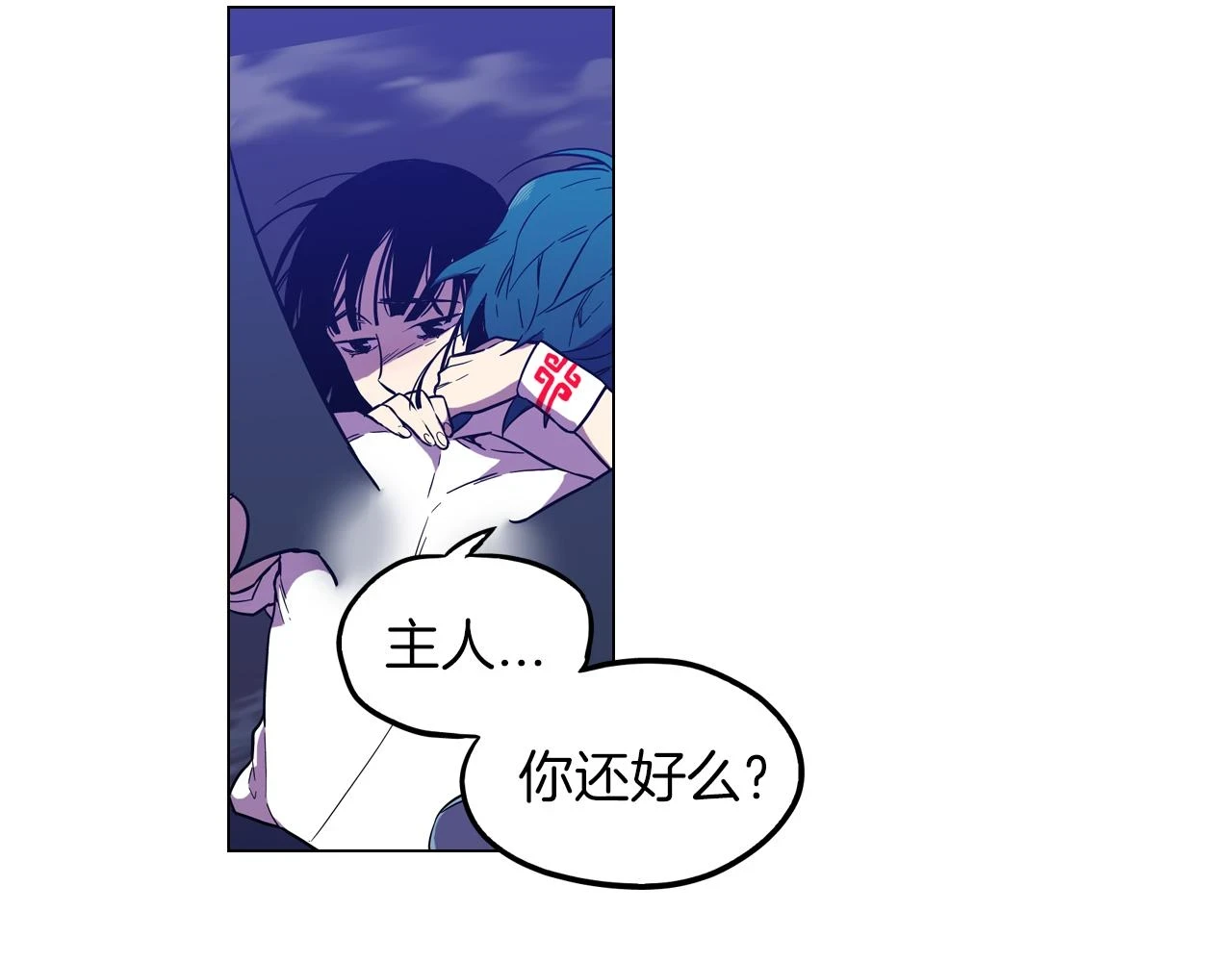 第二季 13话 乖乖跟我走84
