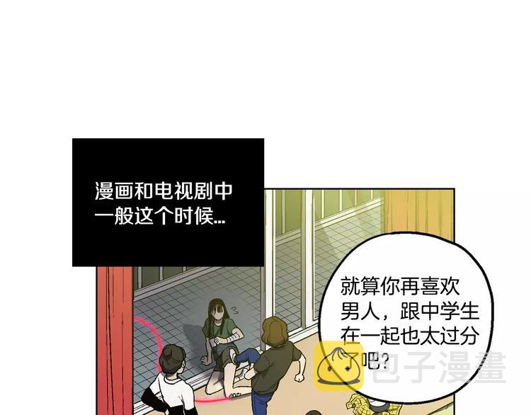 第2话 吸血鬼闻血而来156