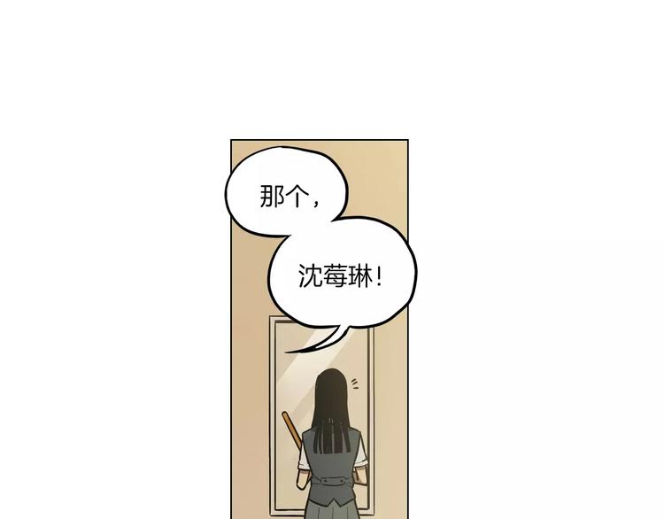 第15话 吸血鬼忍不住了104