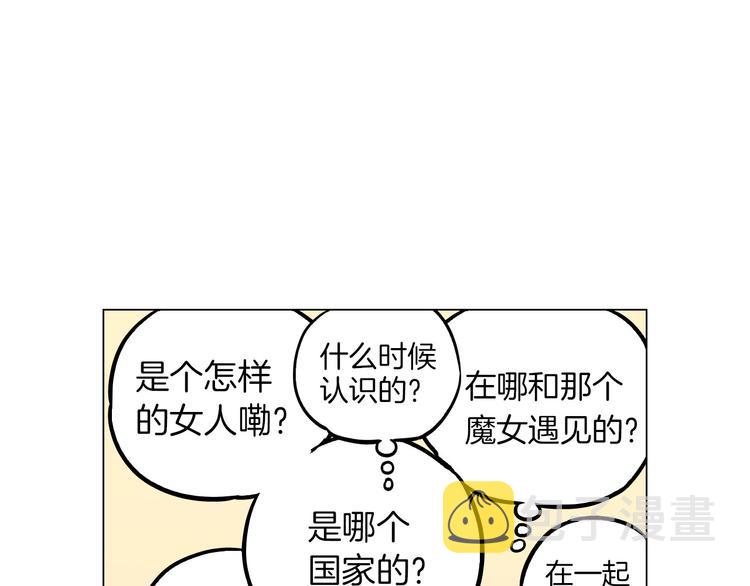第二季 第5话 你们对我主人做什么？59
