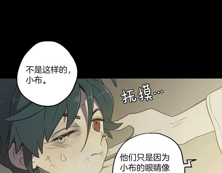 第28话 感觉心脏要爆炸了107