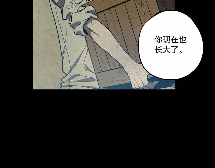 第29话 曾经是人的吸血鬼20
