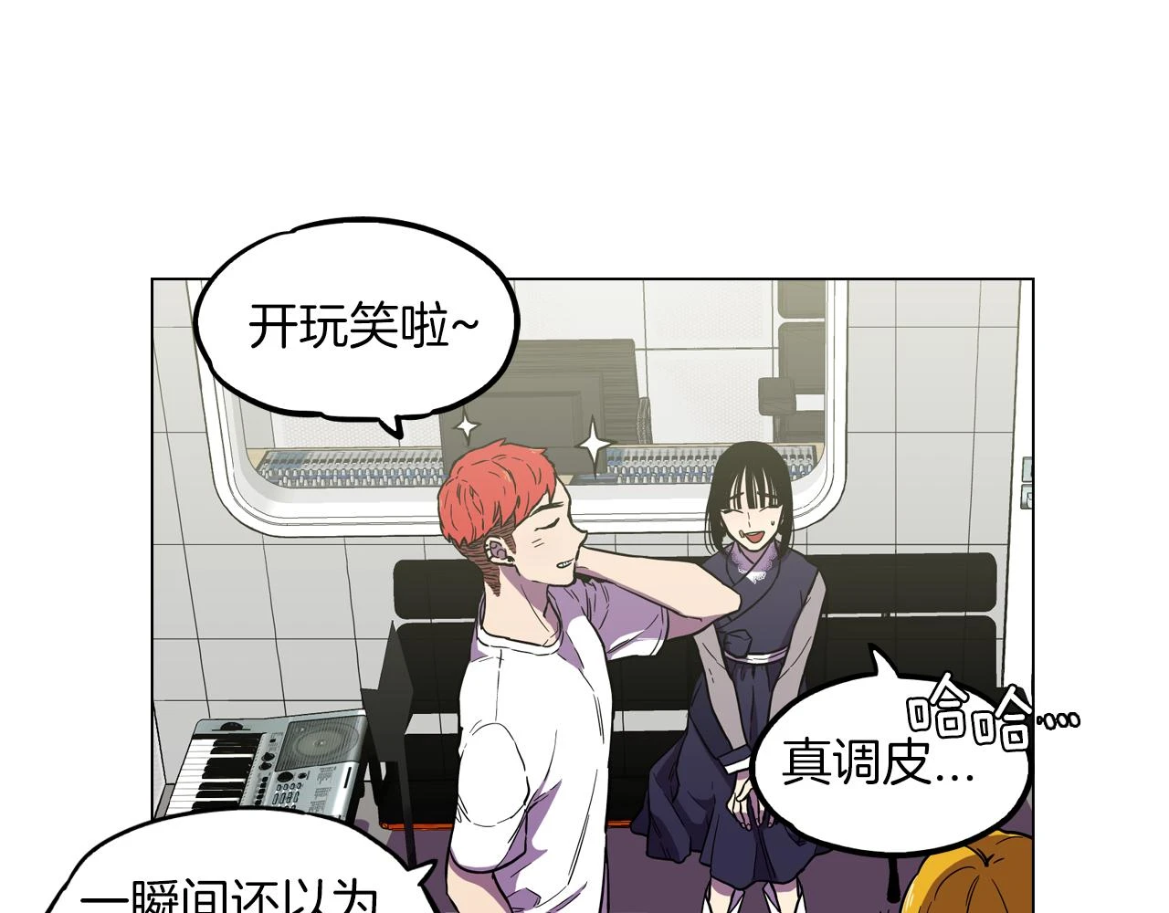 第二季 17话 冷战6