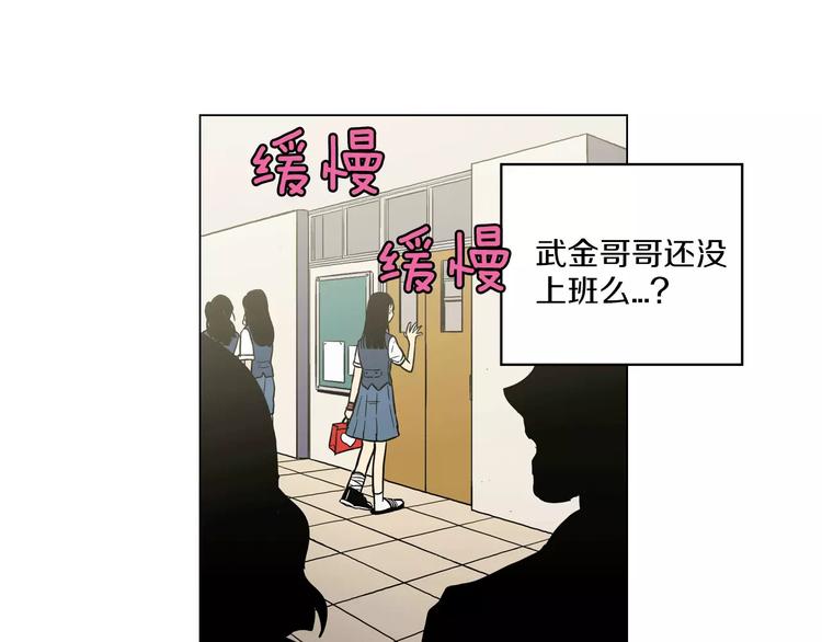 第24话 沈莓琳变强大了？58
