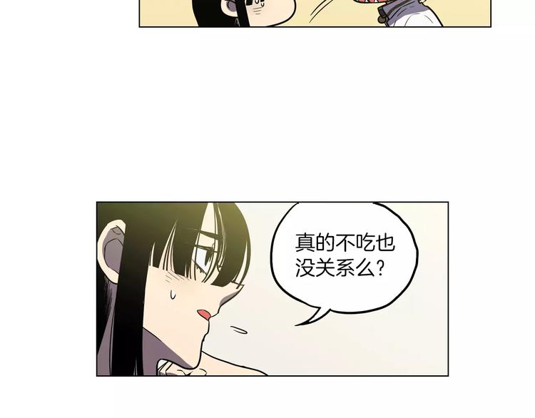 第15话 吸血鬼忍不住了80