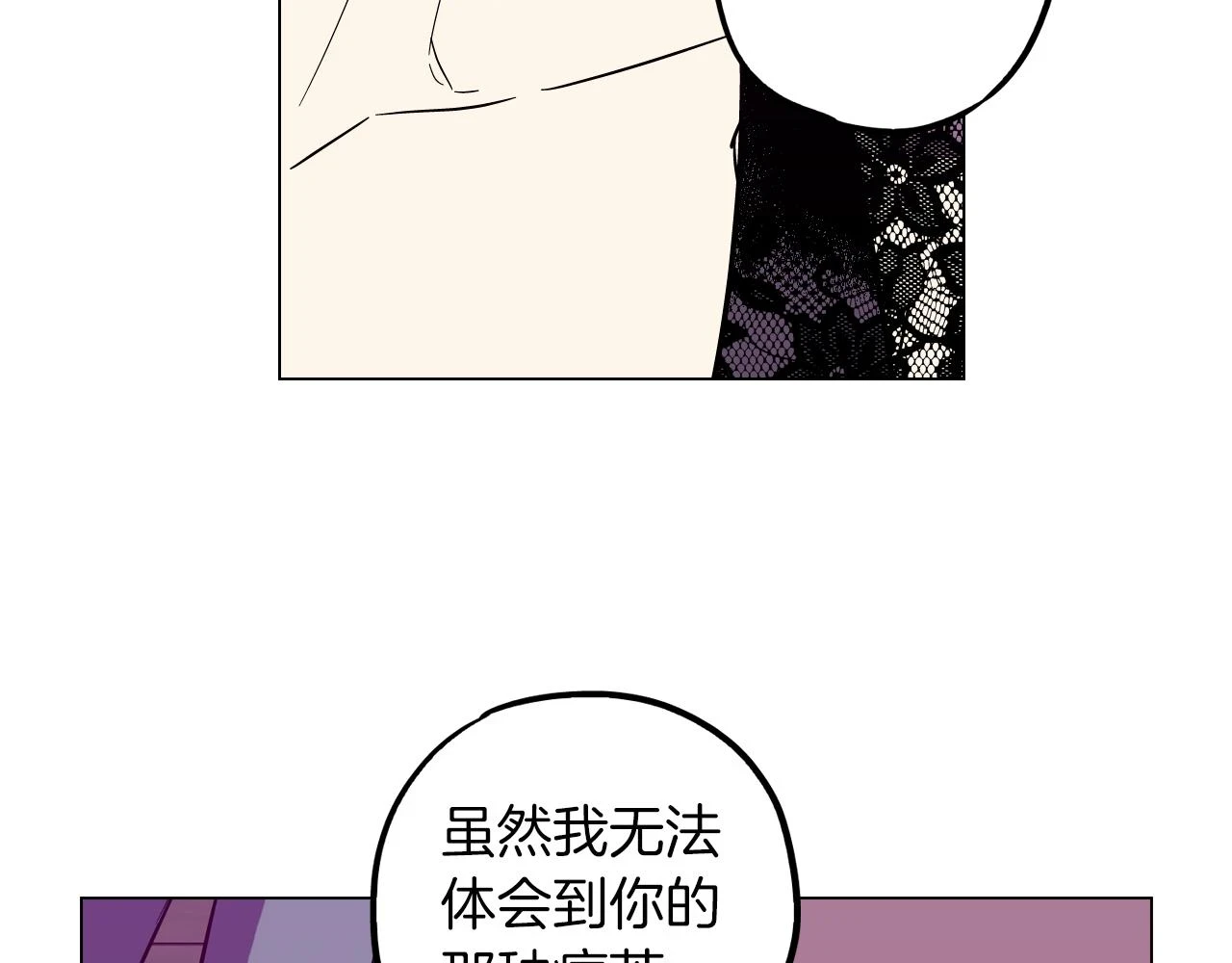 第二季 第39话 我才不孤独！50