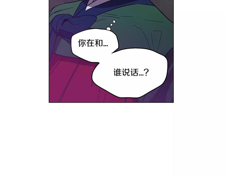 第17话 对吸血鬼产生依赖38