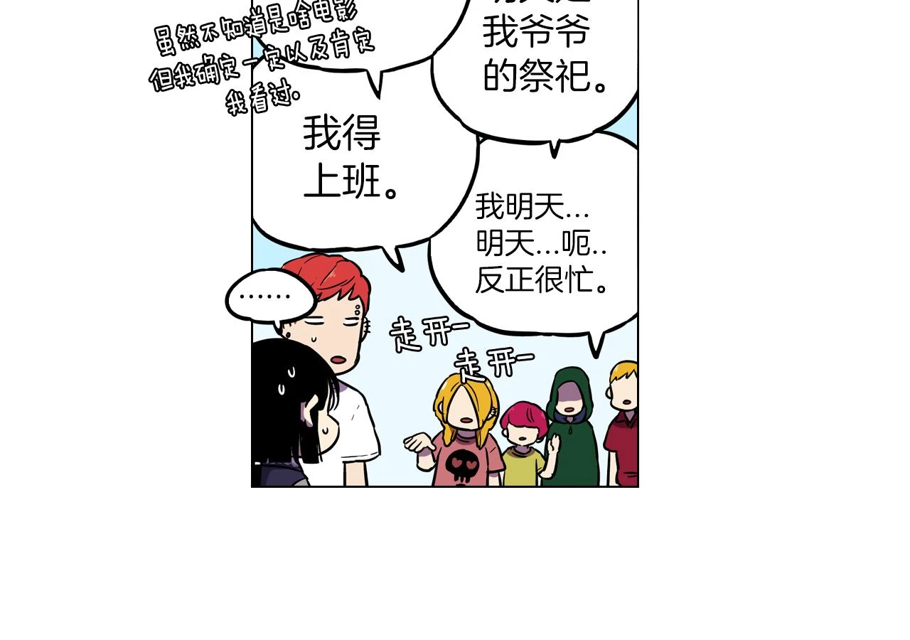 第二季 17话 冷战19