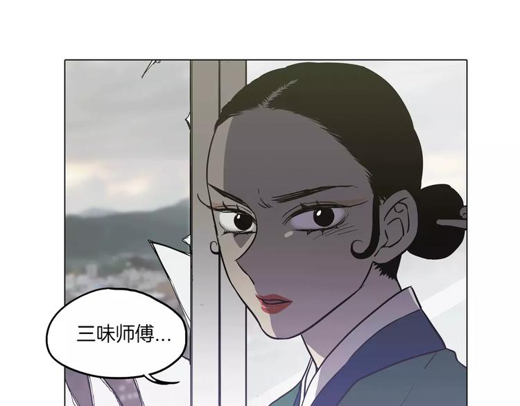第28话 感觉心脏要爆炸了6