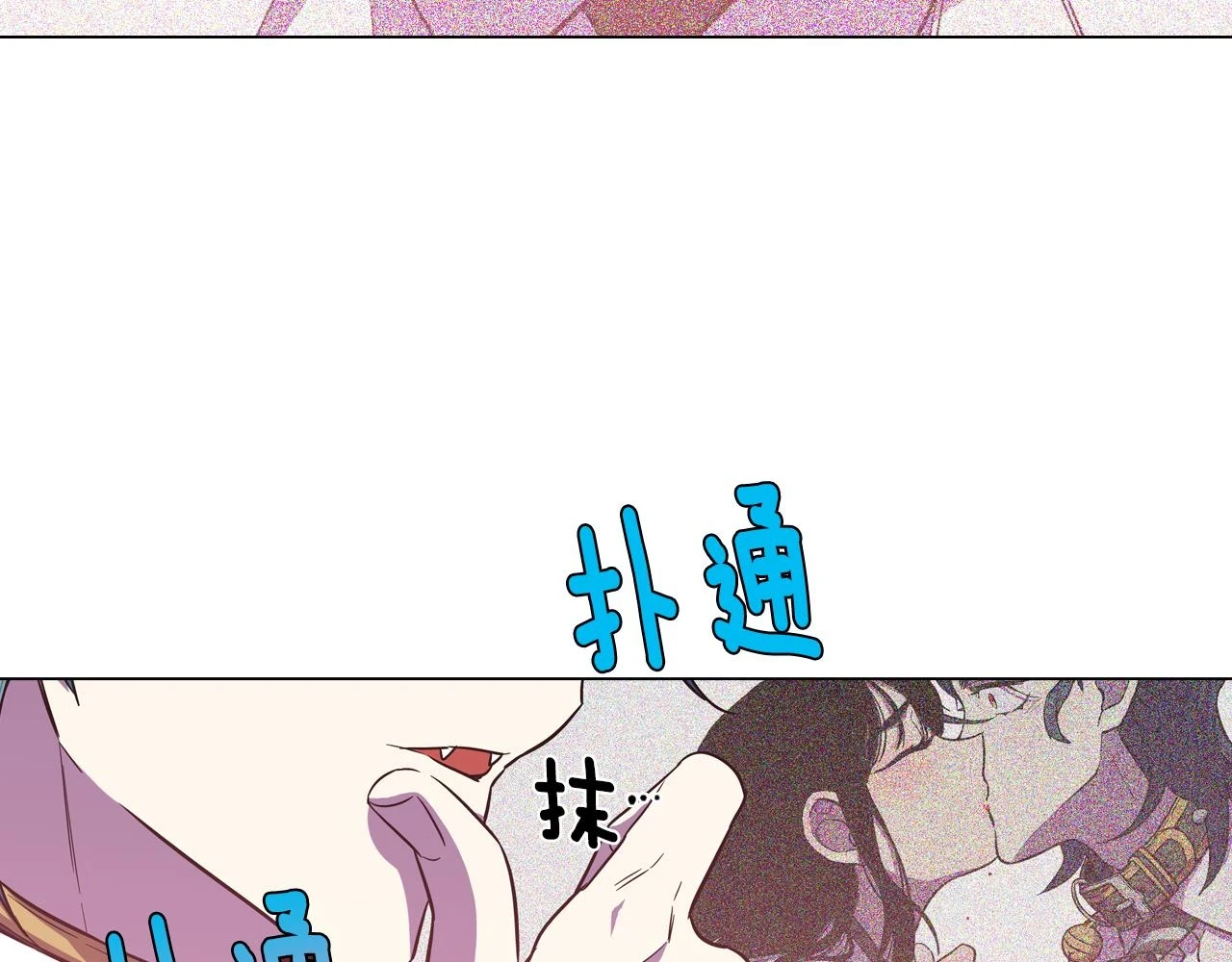 第二季 第31话 他是我的67