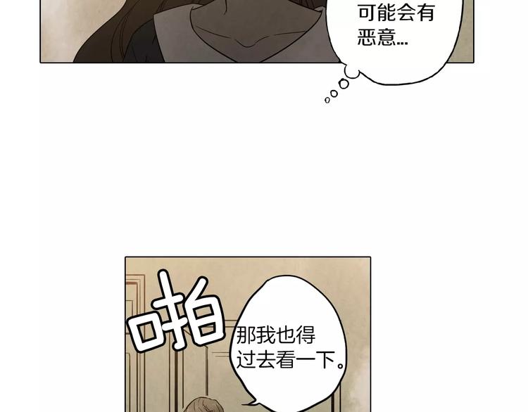 第9话 原来是以前的梦啊49
