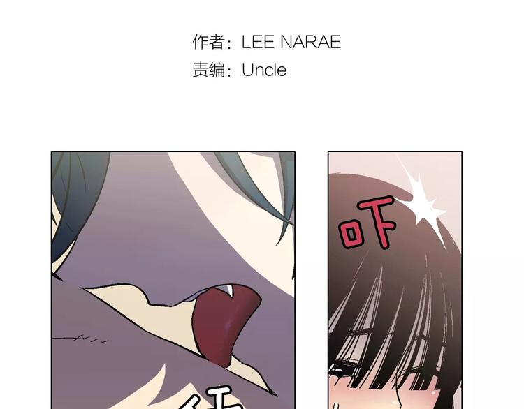 第5话 吸血鬼会撒娇？1