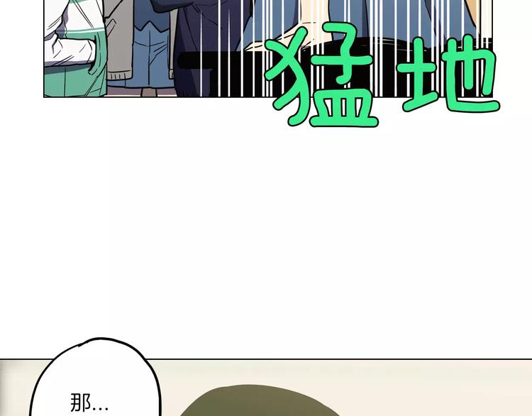 第24话 沈莓琳变强大了？103