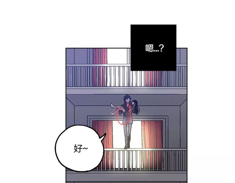 第3话 与吸血鬼王子的契约？10
