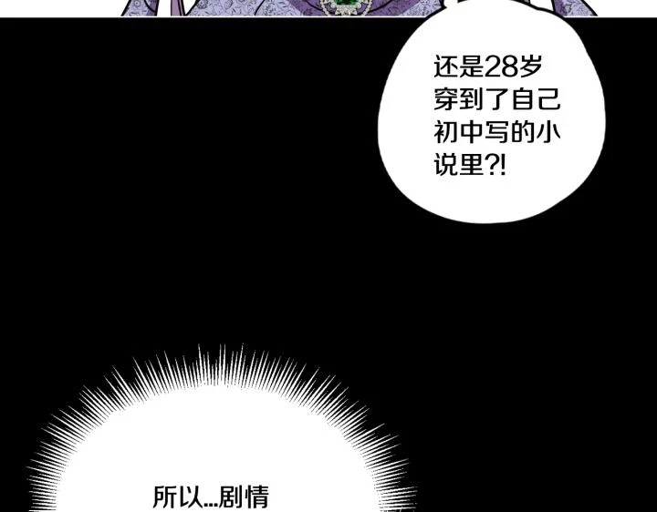 番外 第3话89
