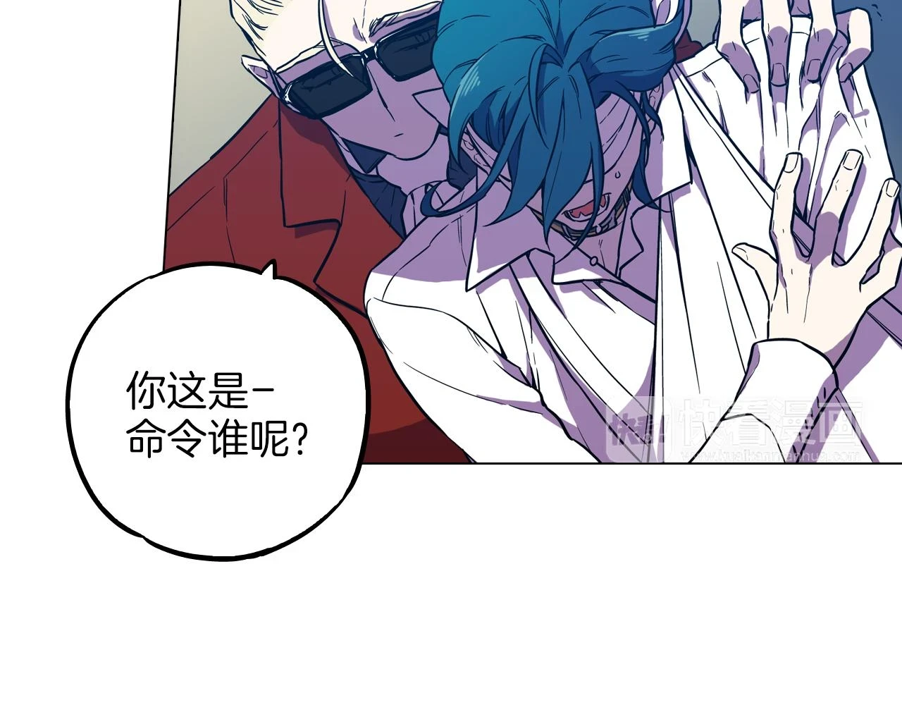 第二季 第32话 痛苦的过往15