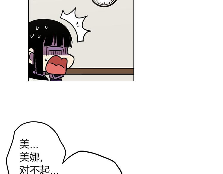 第二季 第6话 我要离开你30