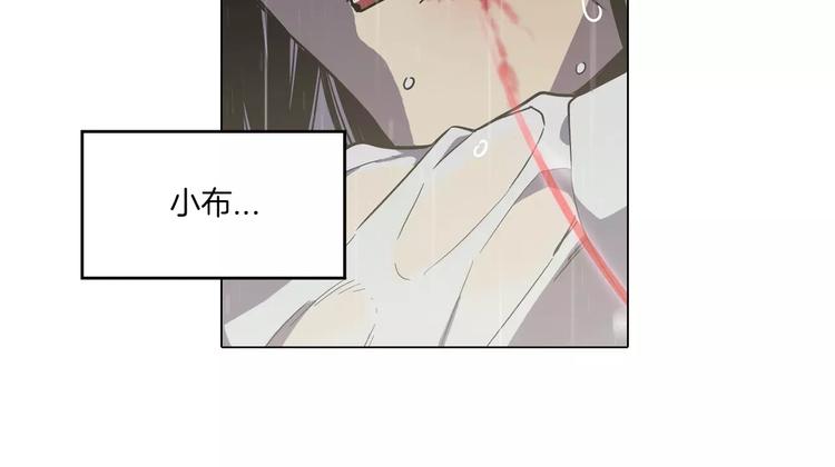 第27话 为了我活下去5