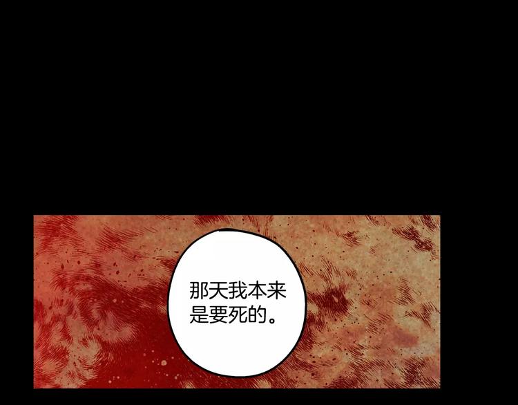 第30话 你的痛也是我的痛28