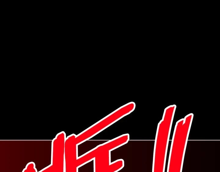 番外 第3话97