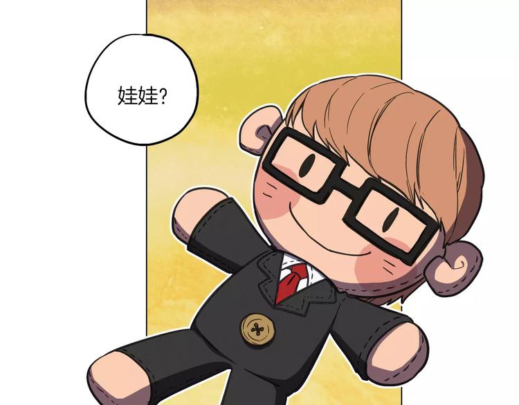 第24话 沈莓琳变强大了？94