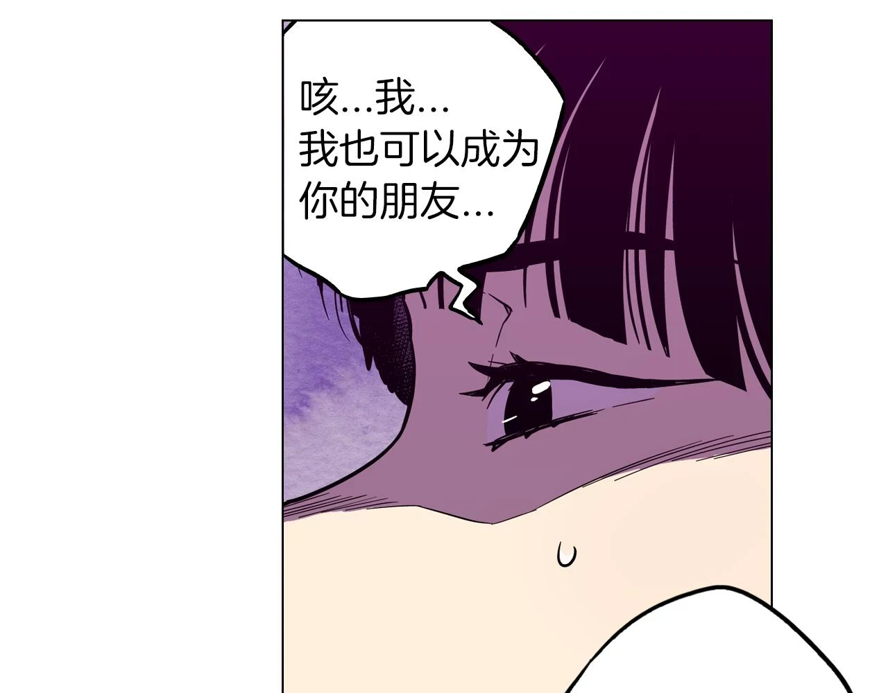 第二季 第39话 我才不孤独！61