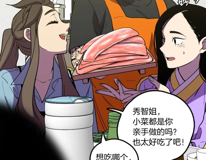 番外 第4话17