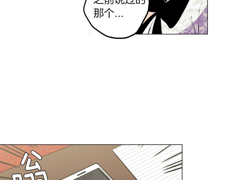 第二季 第6话 我要离开你23