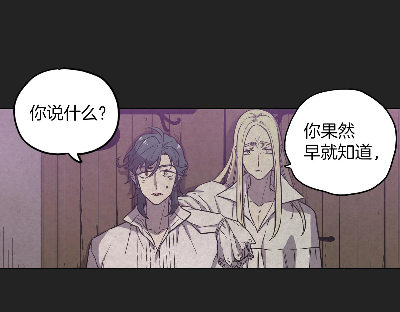第二季 22话 复仇开始23