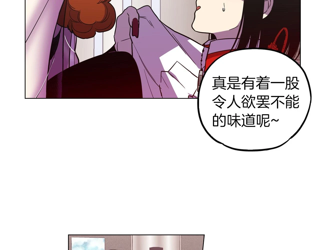 第二季 12话 男友力大爆发77