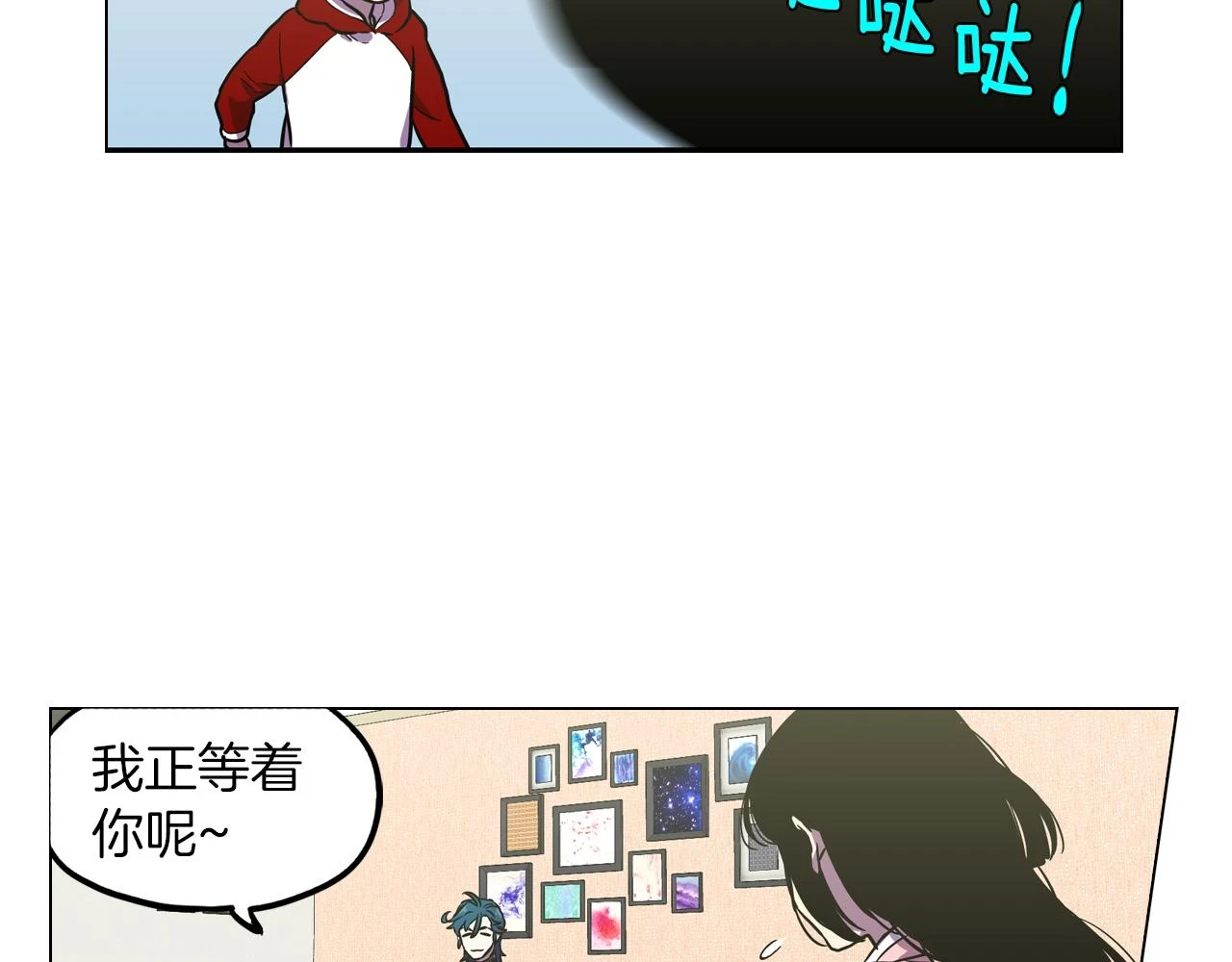 第二季 第28话 男朋友？53