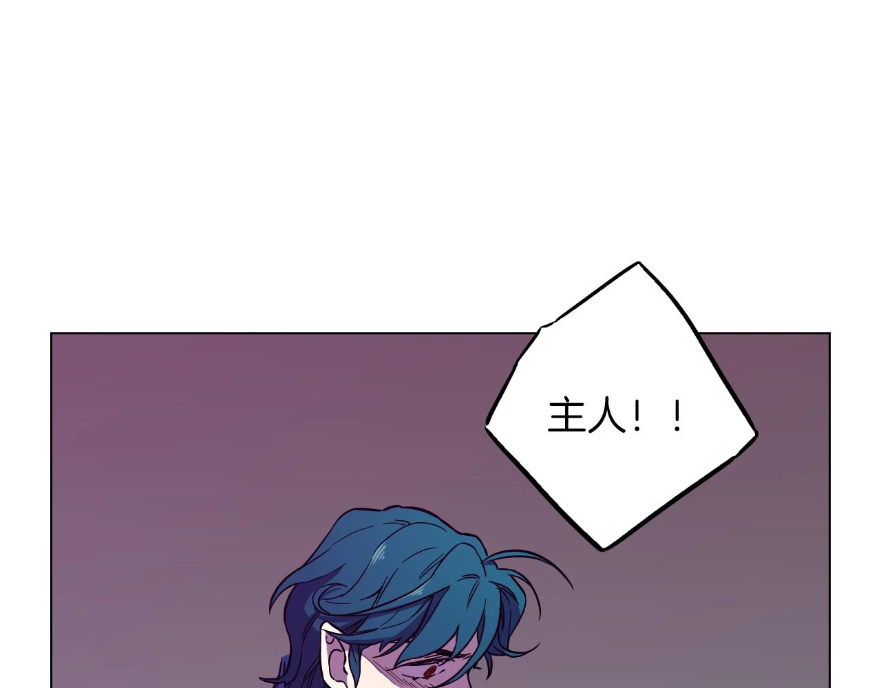 第二季 第39话 我才不孤独！93