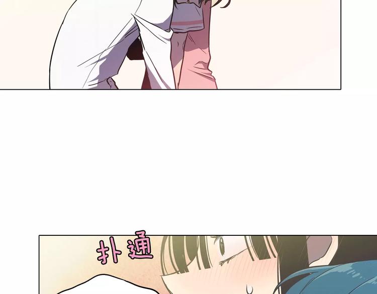 第30话 你的痛也是我的痛102