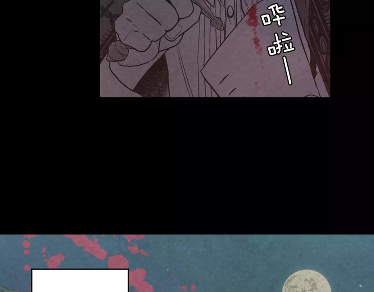 第30话 你的痛也是我的痛45