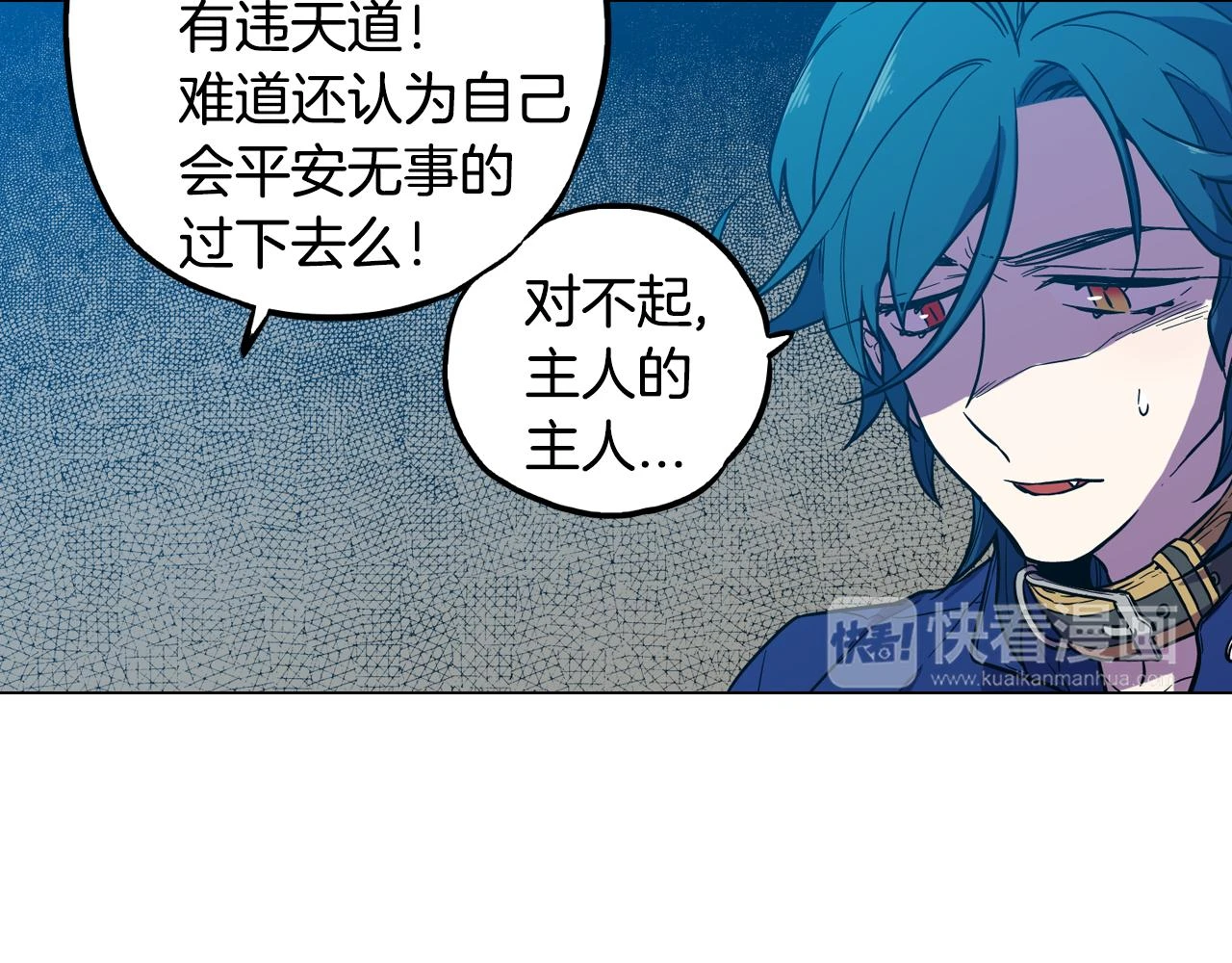 第二季 第37话 留在我身边35