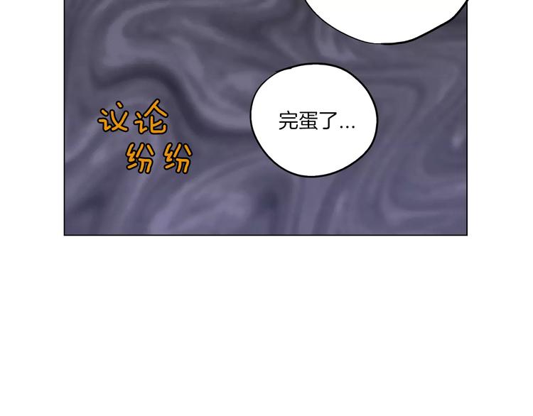 第17话 对吸血鬼产生依赖74