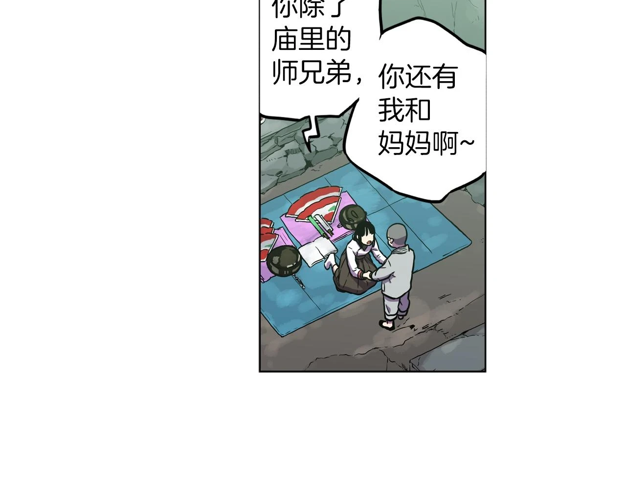 第二季 第25话 不会让你离开我60