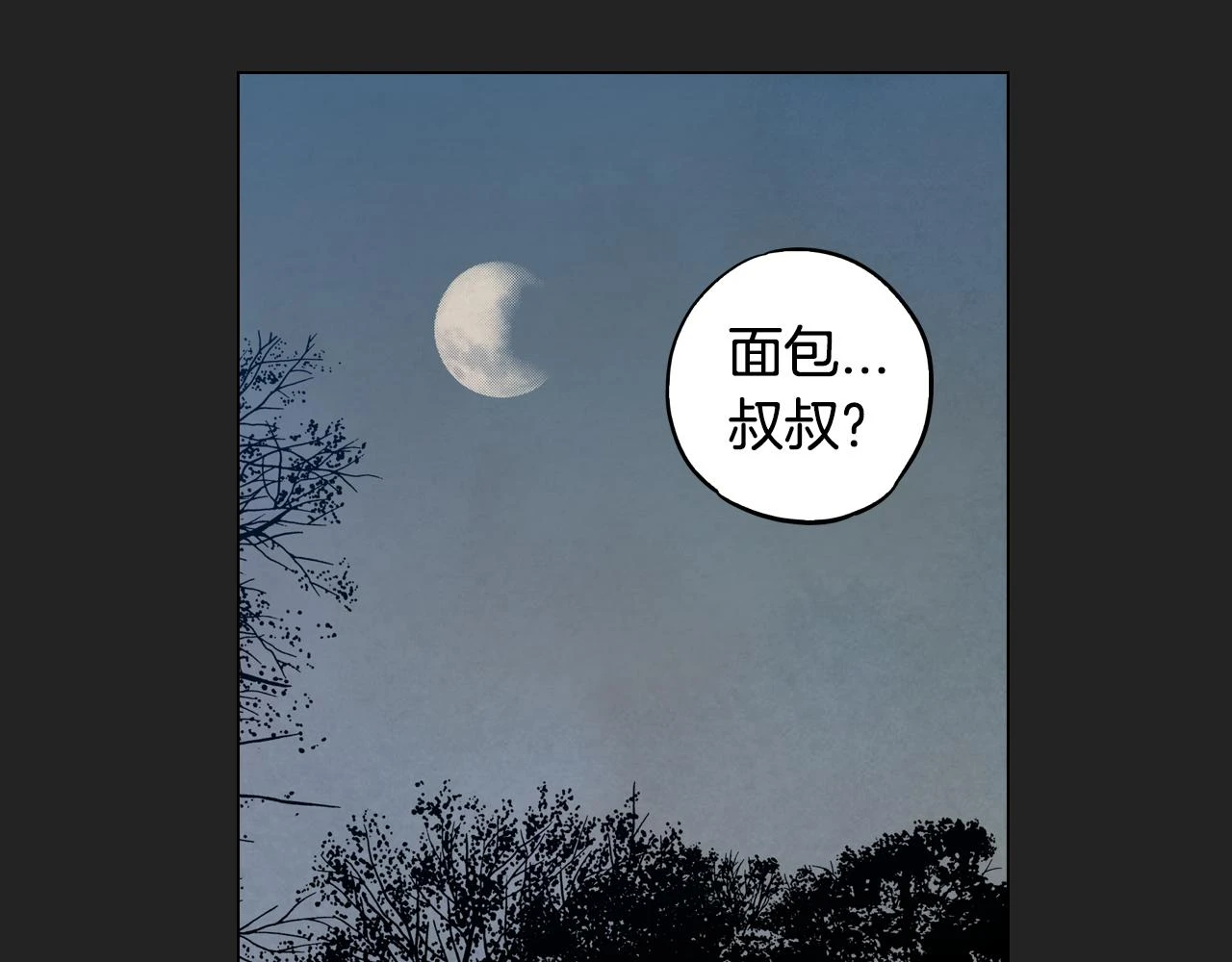 第二季 14+15话 尘封的过去101